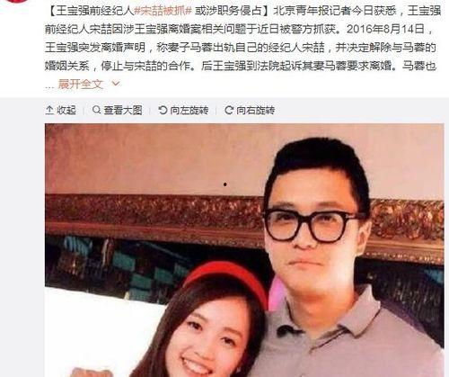 表弟娱乐圈直播吃瓜视频,表弟带你探秘娱乐圈幕后风云