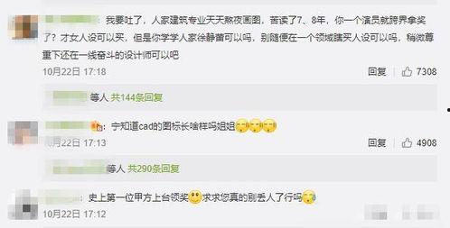 娱乐吃瓜 大事件,揭秘年度大事件背后的吃瓜真相