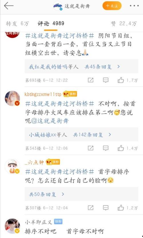 娱乐圈那点事吃瓜微博